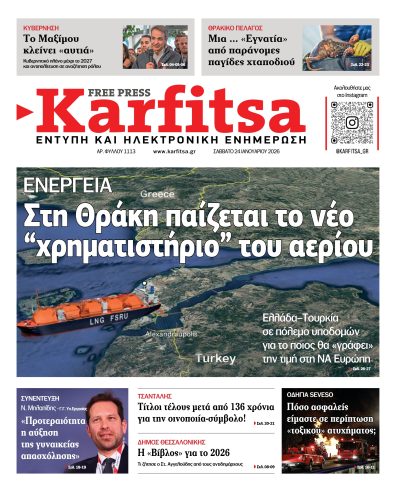 24.01.2026