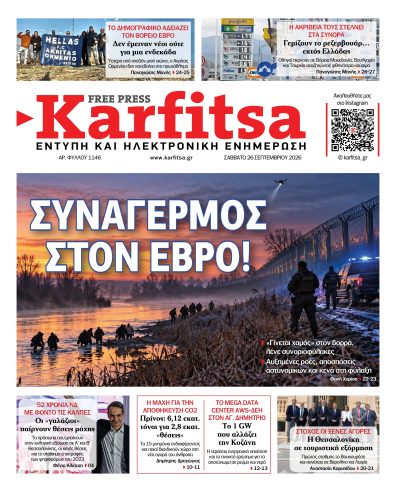 26.09.2026
