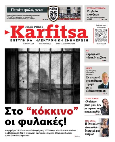 31.01.2026