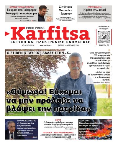 14.02.2026