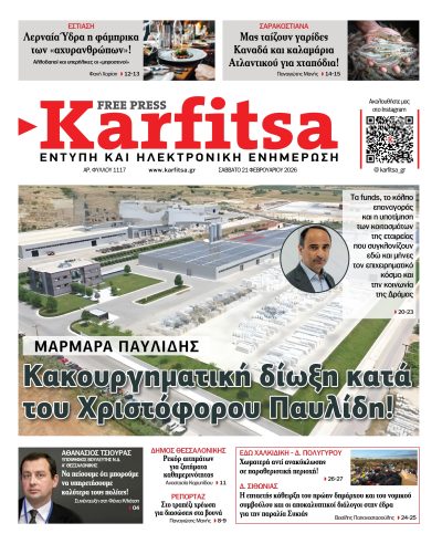 21.02.2026