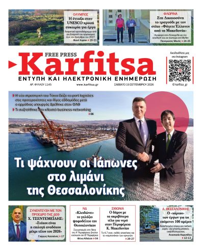 19.09.2026