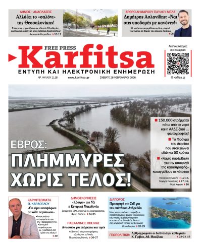 28.02.2026