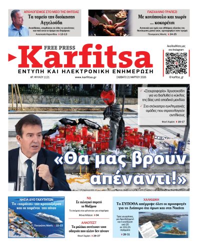 21.03.2026