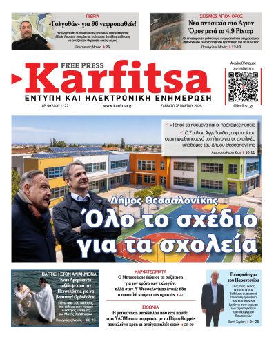 28.03.2026