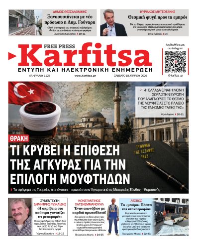 18.04.2026