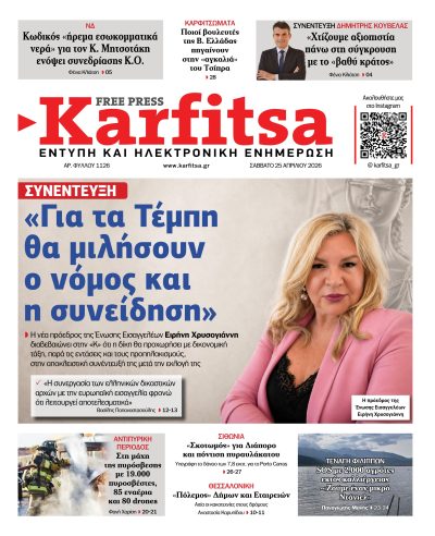 25.04.2026