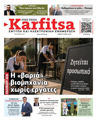 02.05.2026