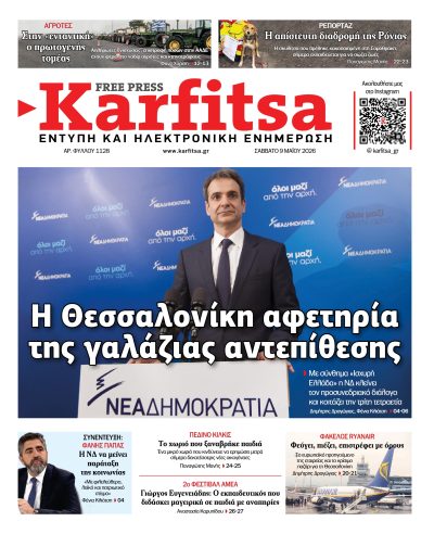 09.05.2026