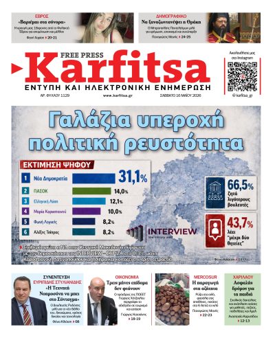 16.05.2026