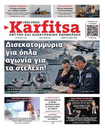 23.05.2026