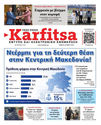 30.05.2026