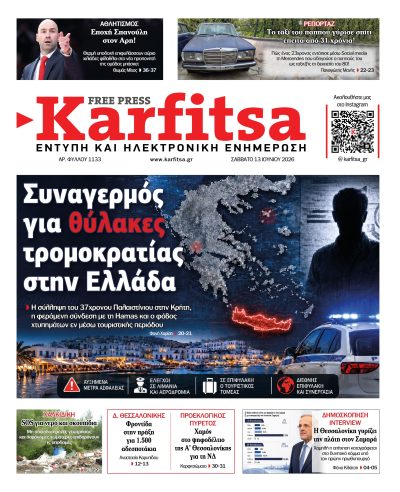 13.06.2026