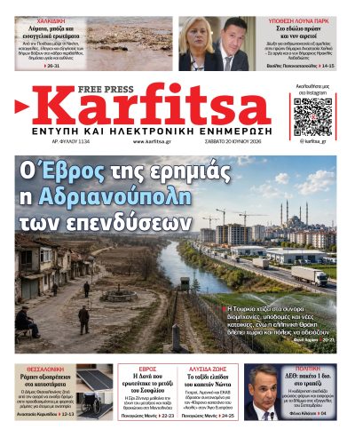 20.06.2026