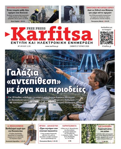 27.06.2026