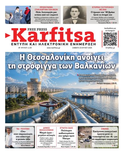 25.07.2026