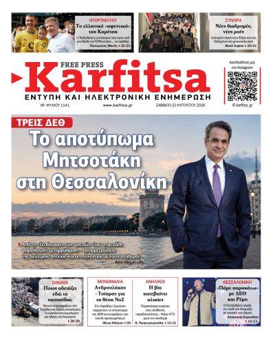 22.08.2026