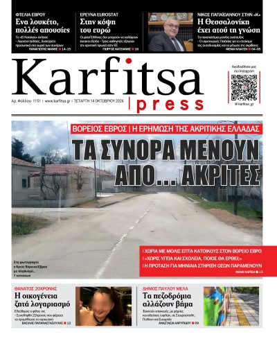 14.10.2026