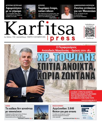 15.10.2026