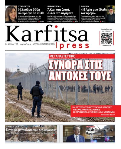 19.10.2026