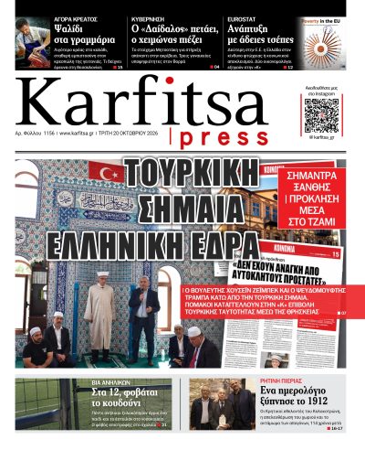 20.10.2026