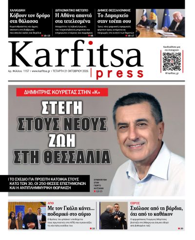 21.10.2026