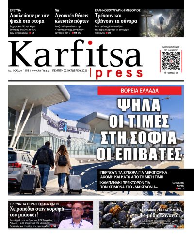 22.10.2026