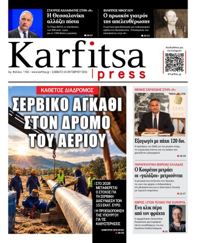 24.10.2026