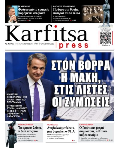 27.10.2026