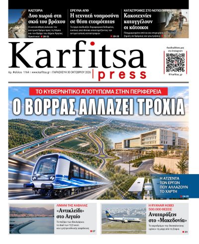 30.10.2026