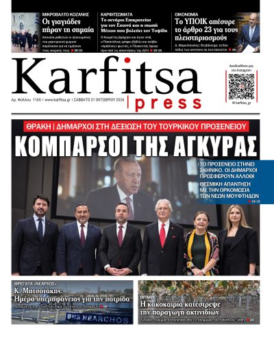 31.10.2026