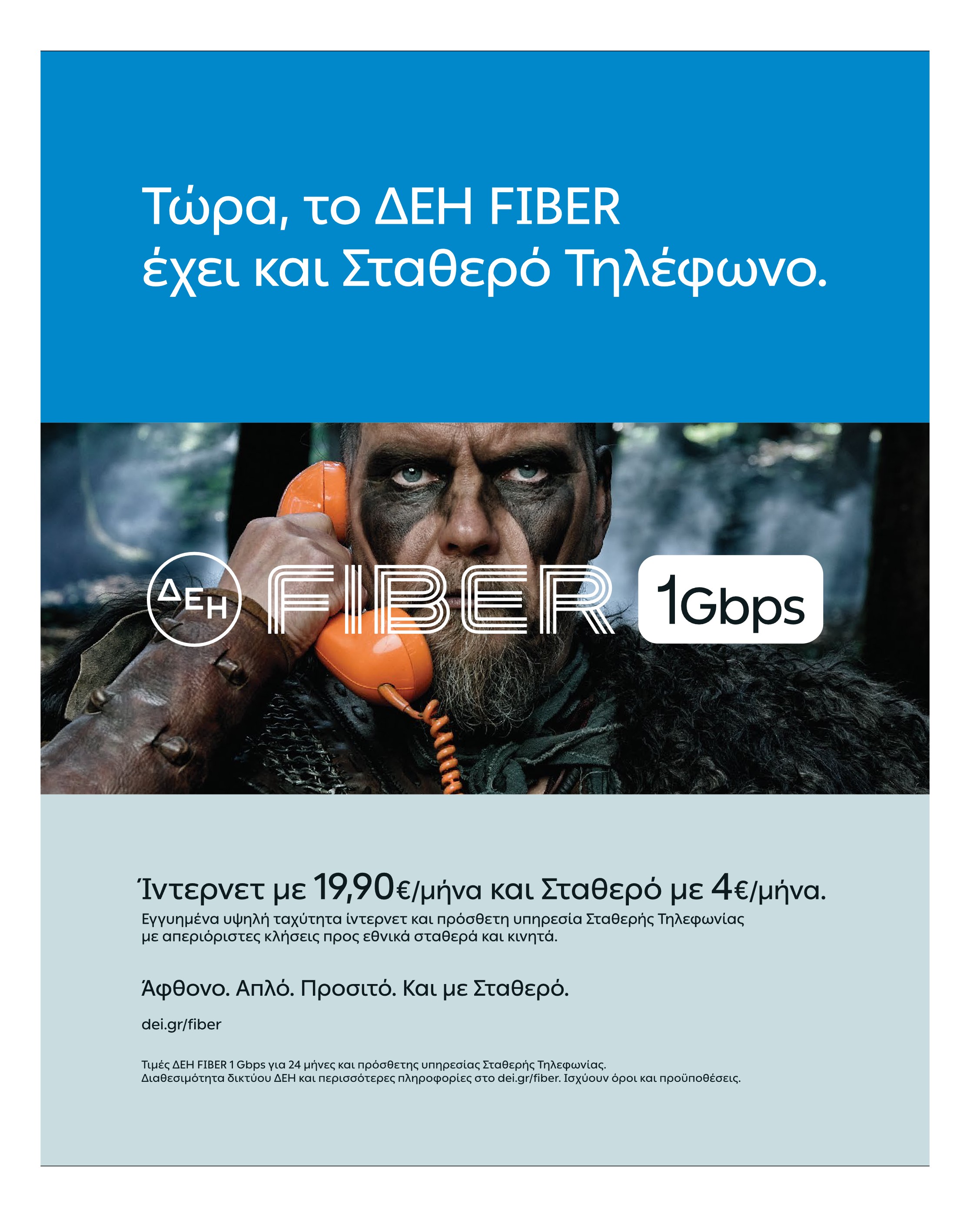 Σελίδα 7