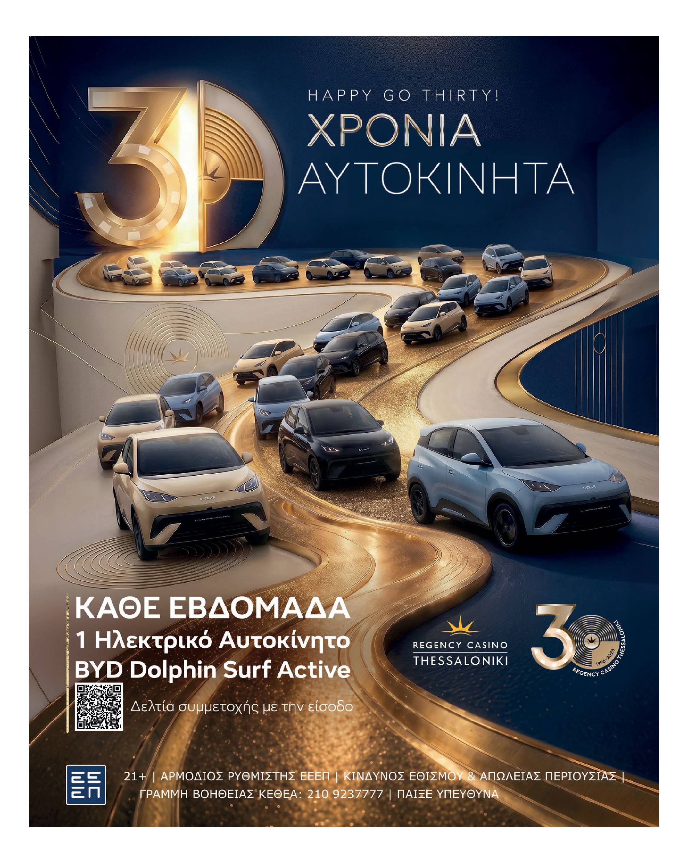 Σελίδα 11