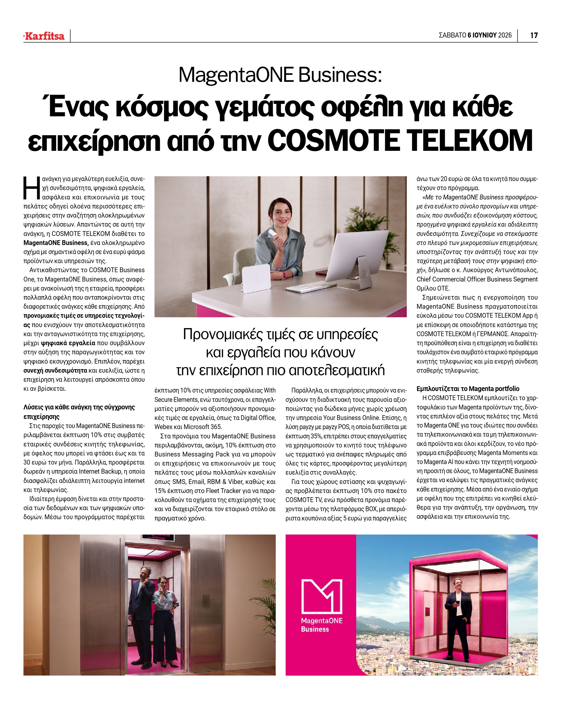 Σελίδα 17