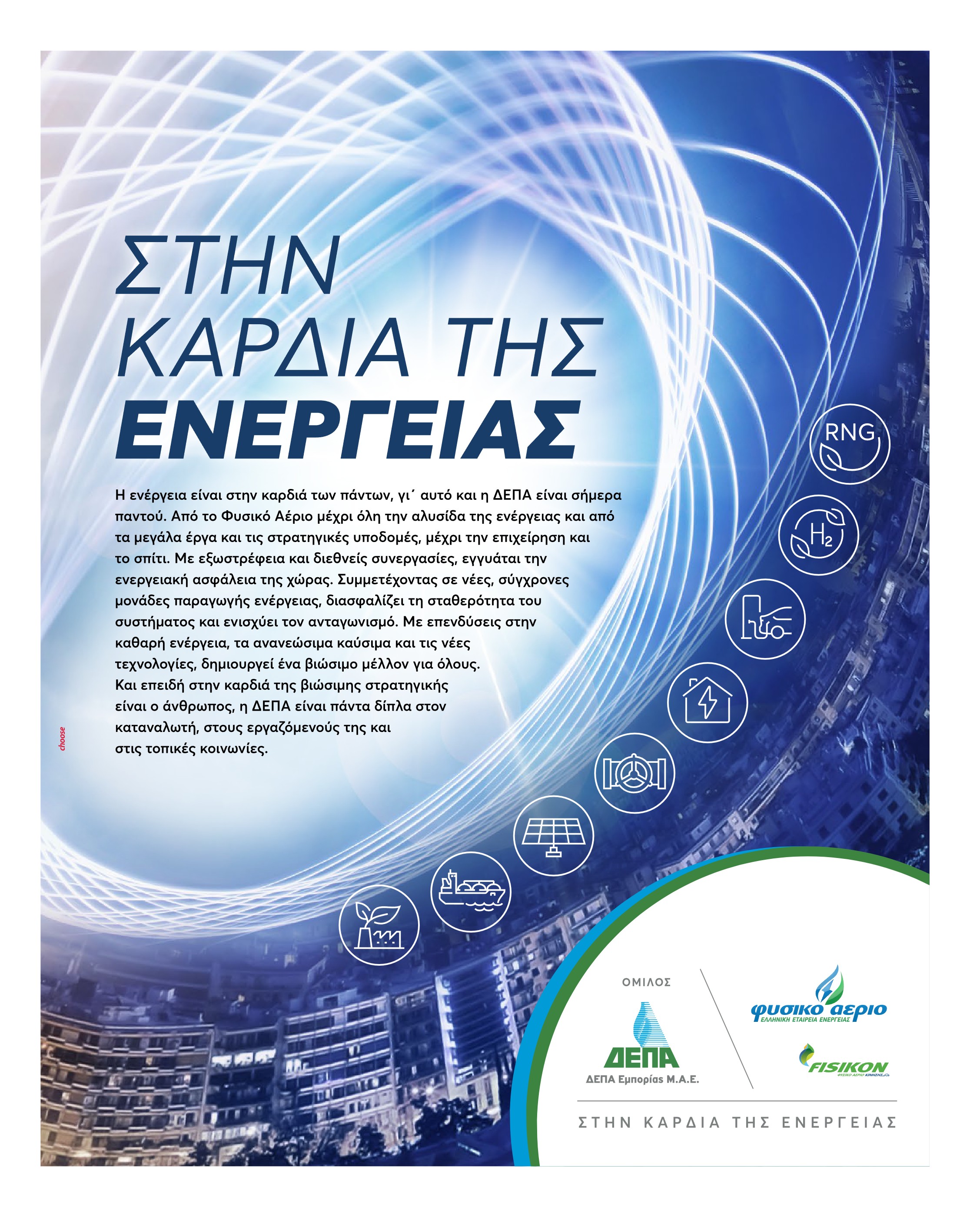 Σελίδα 25