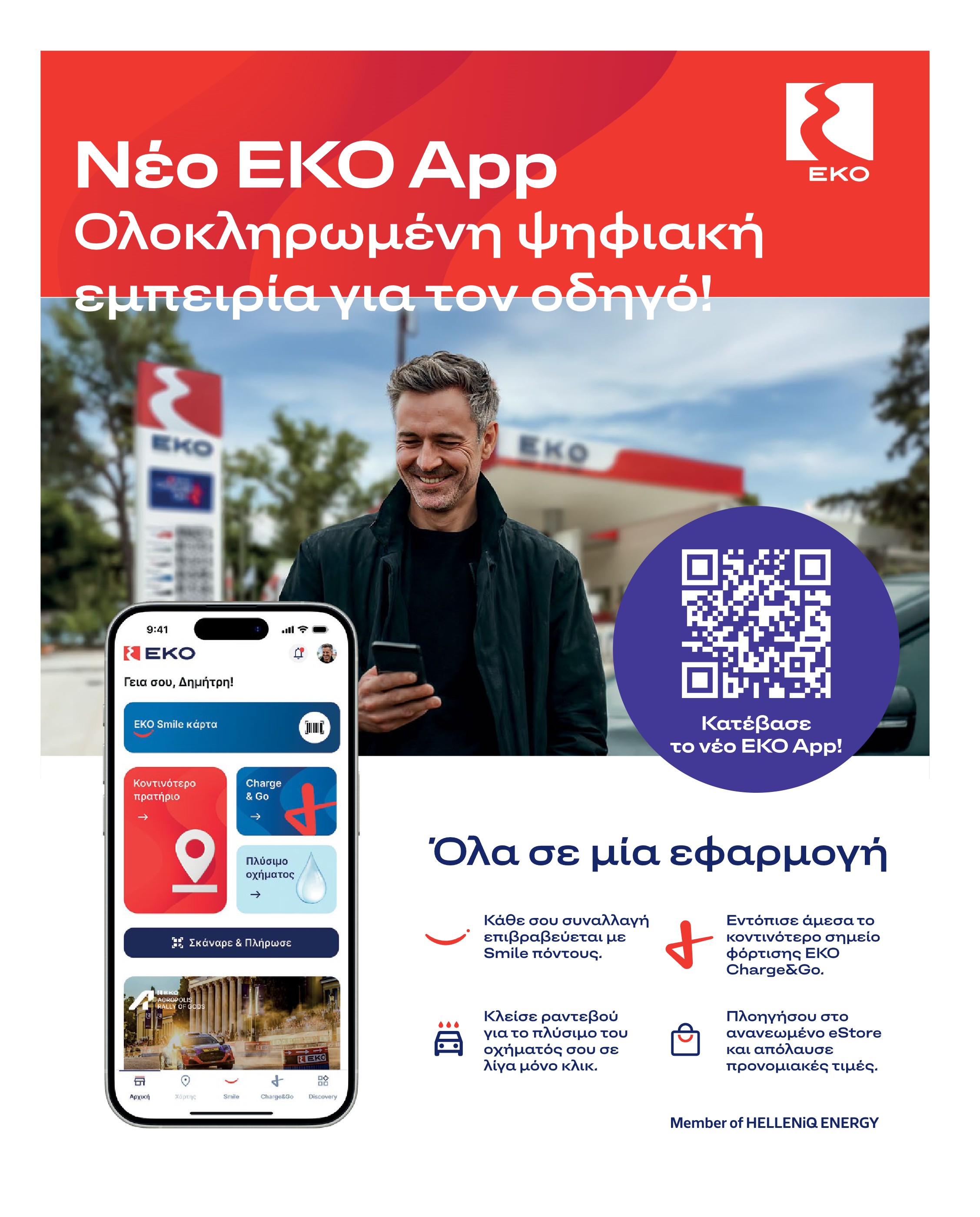 Σελίδα 31