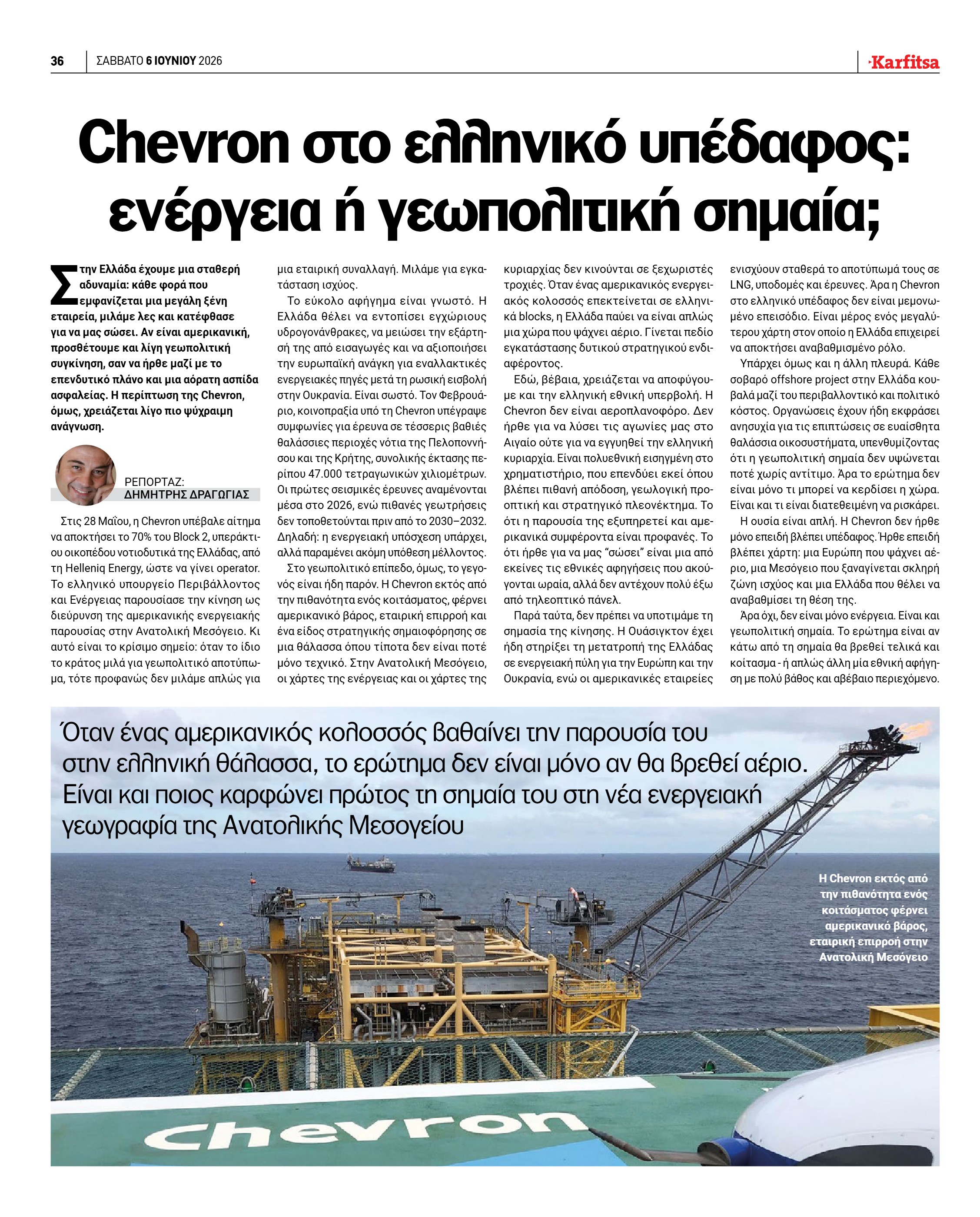 Σελίδα 36
