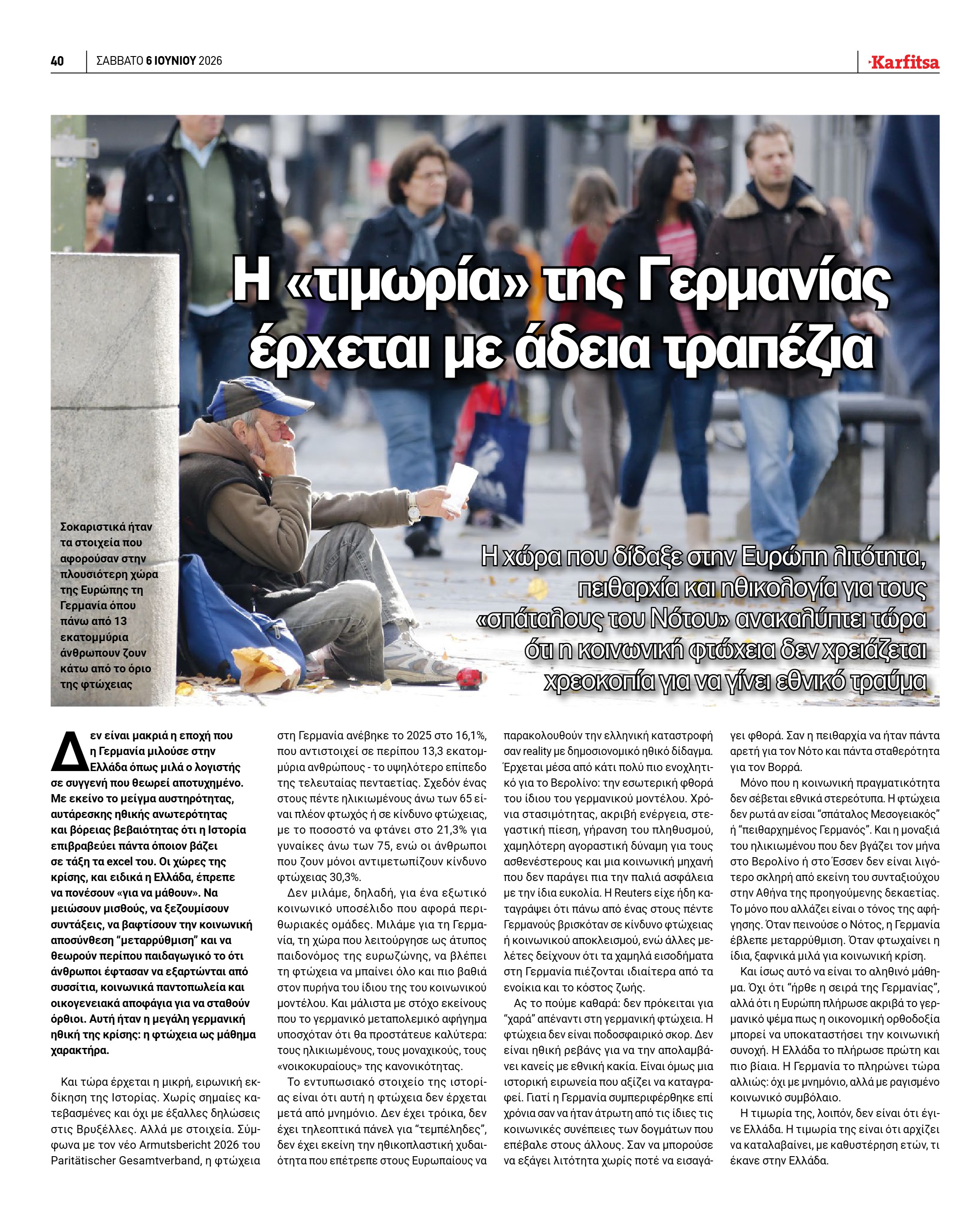 Σελίδα 40