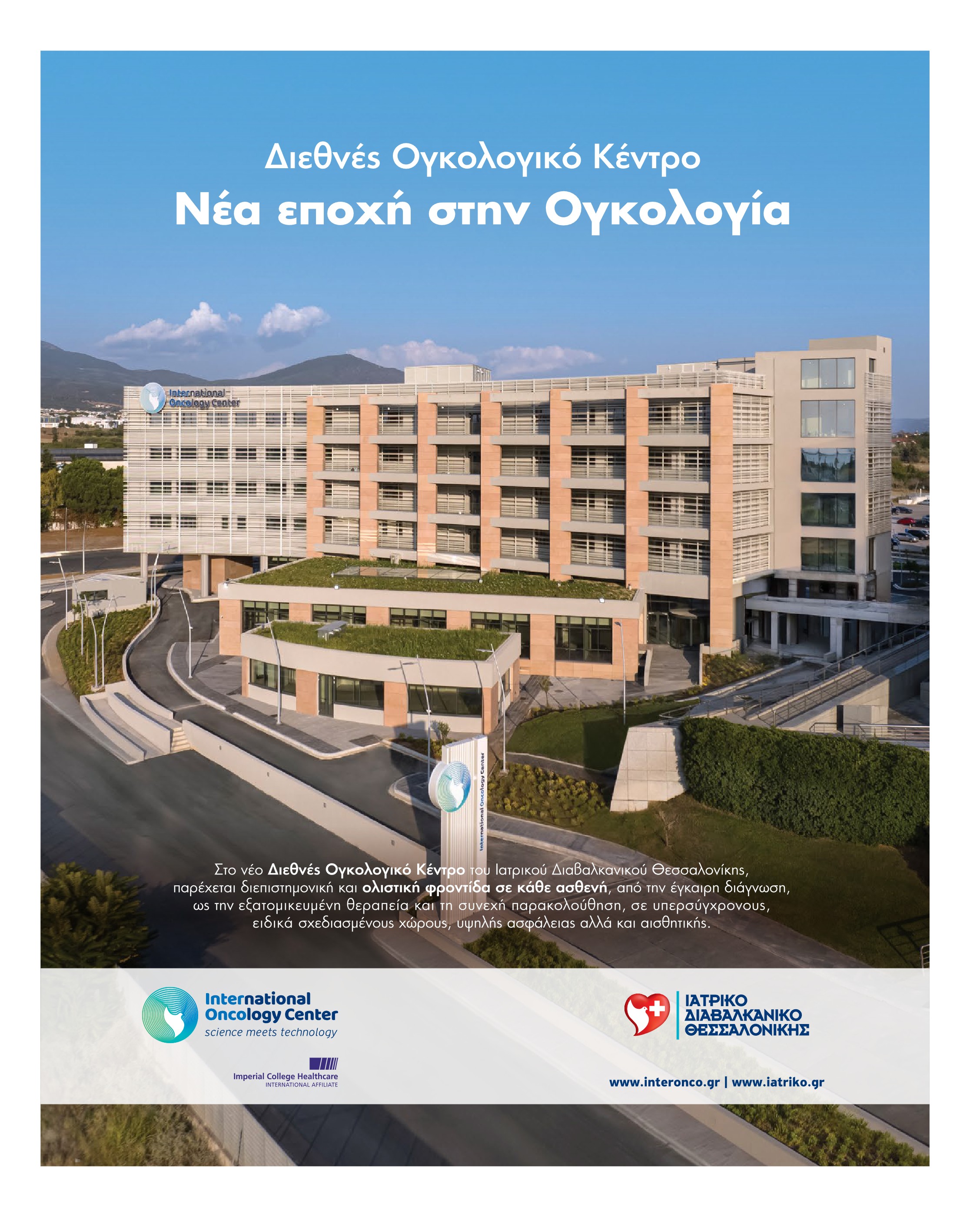 Σελίδα 41