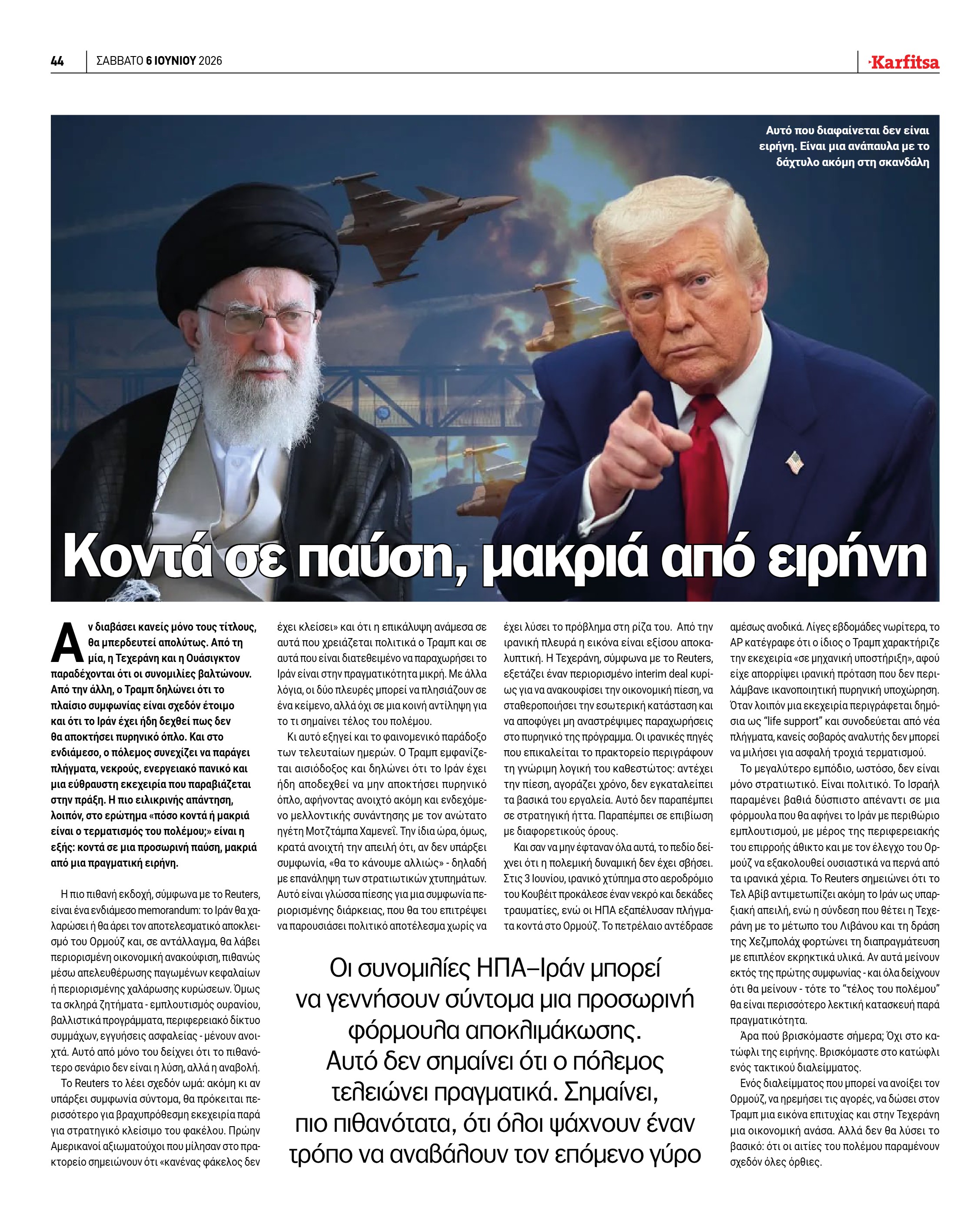 Σελίδα 44