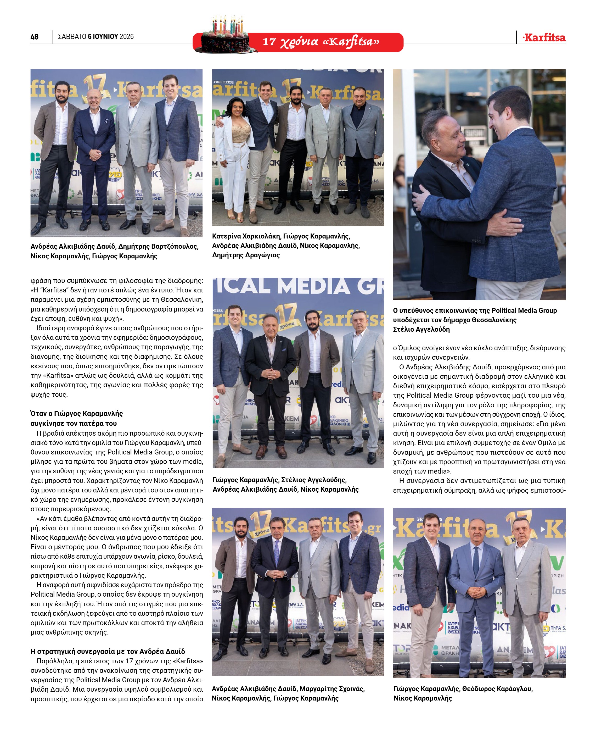 Σελίδα 48