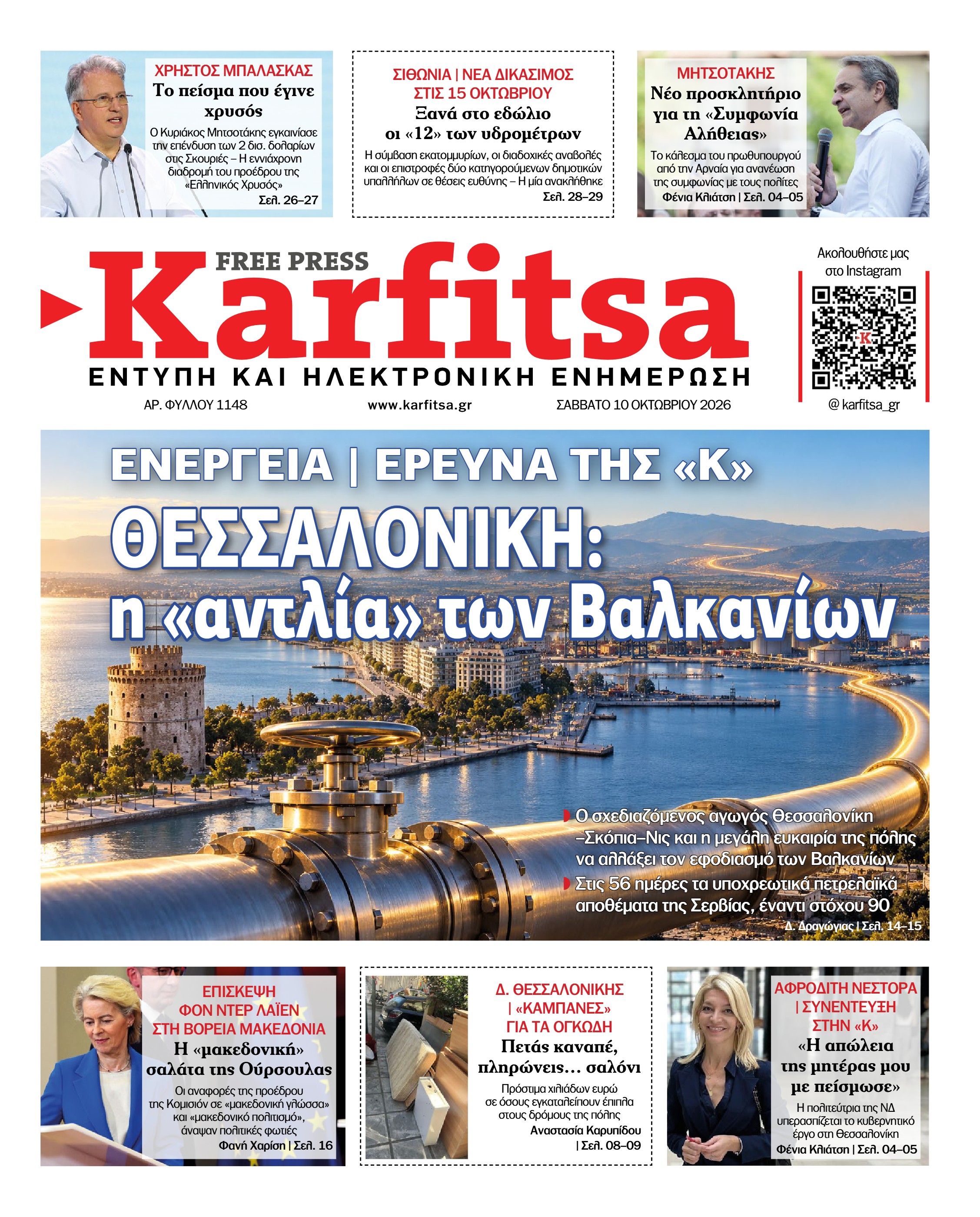 Σελίδα 1