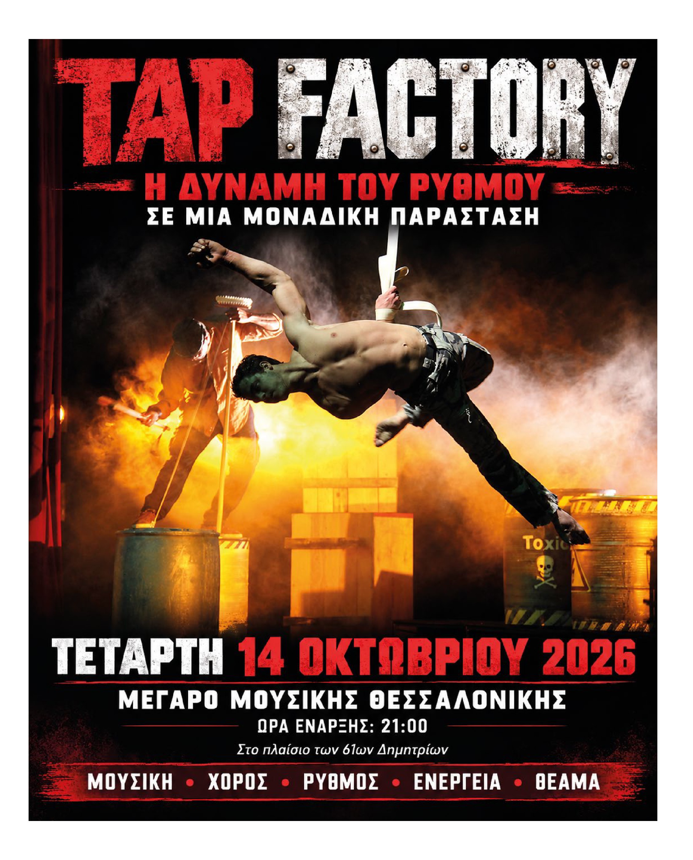 Σελίδα 31