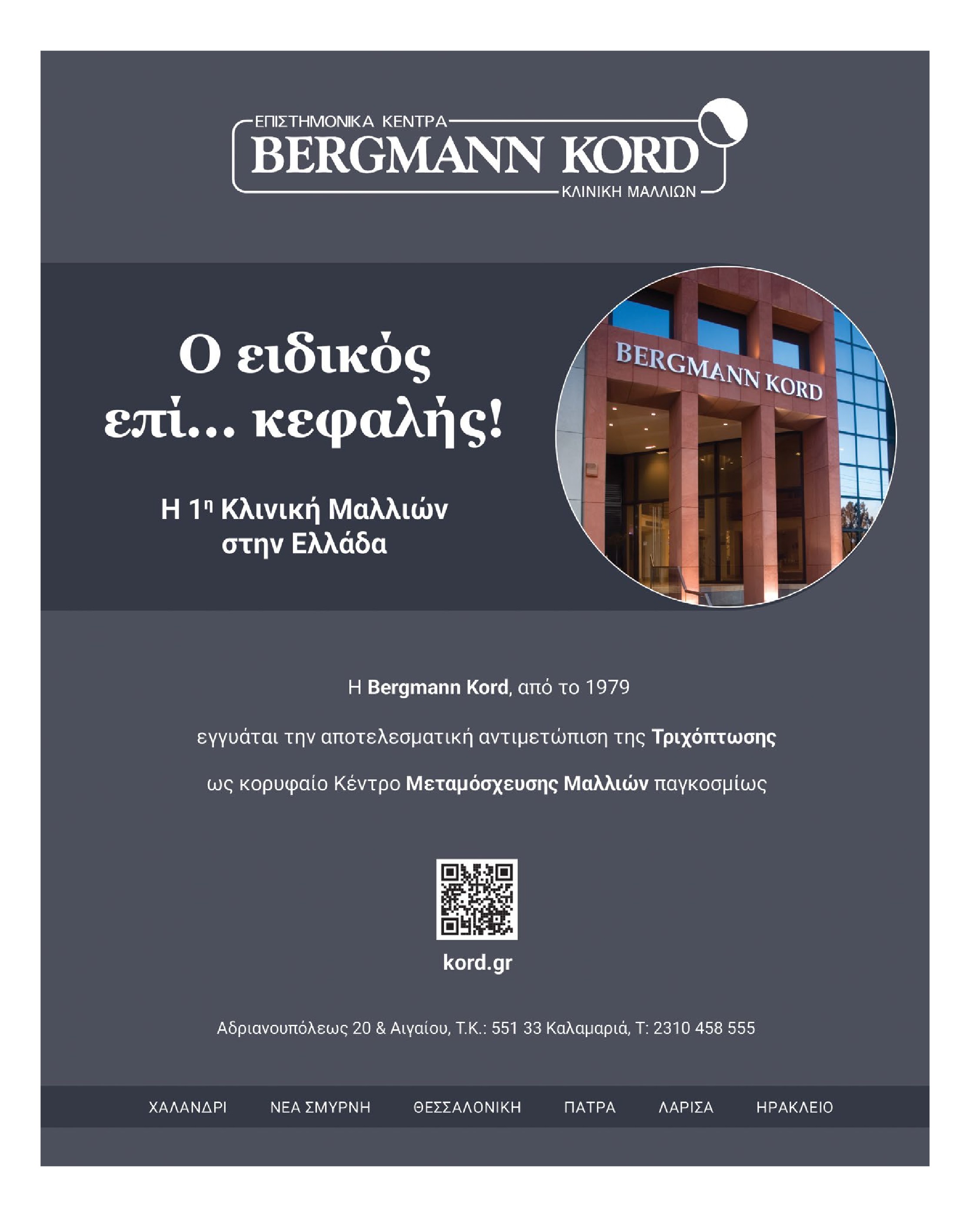 Σελίδα 39
