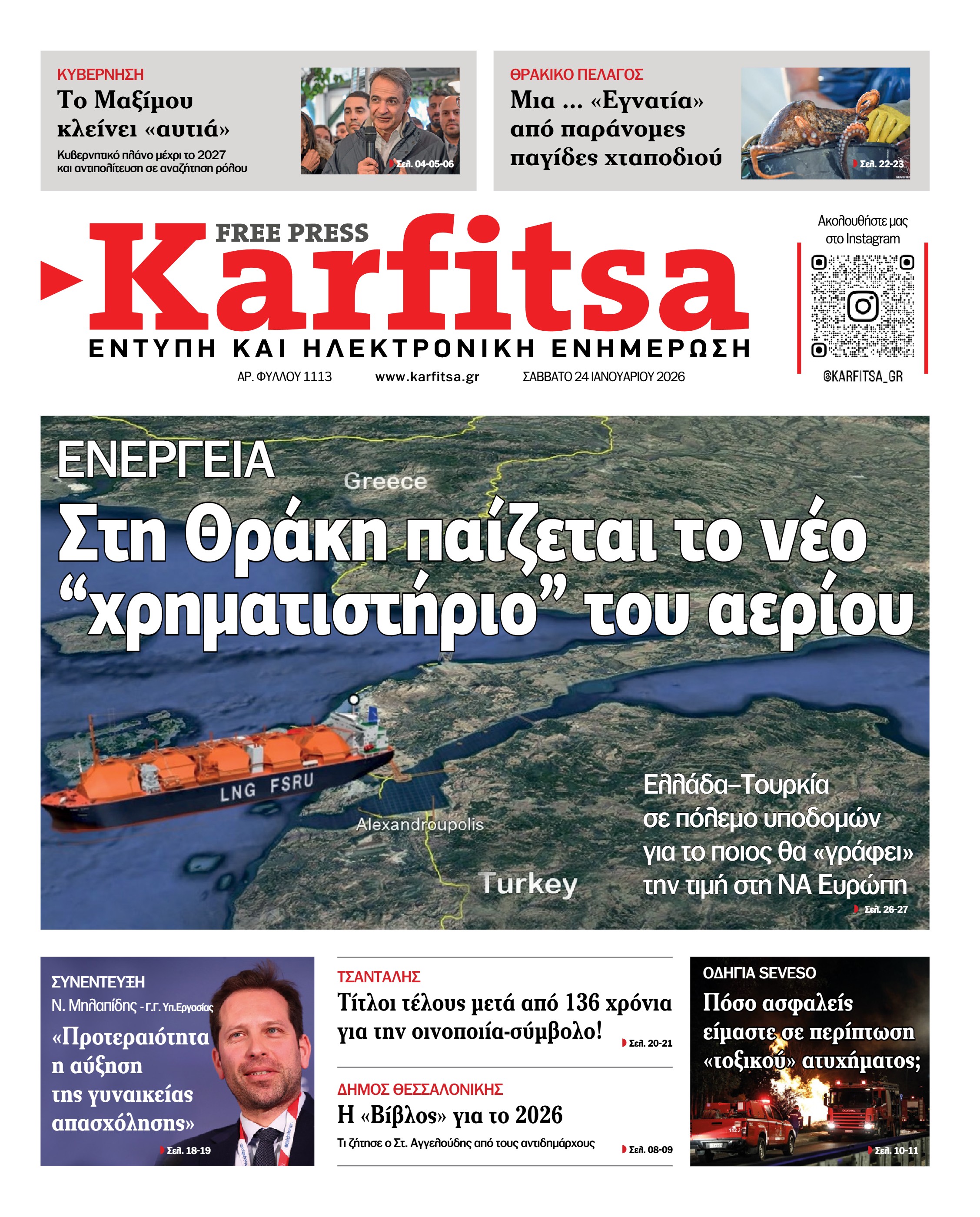 Σελίδα 1