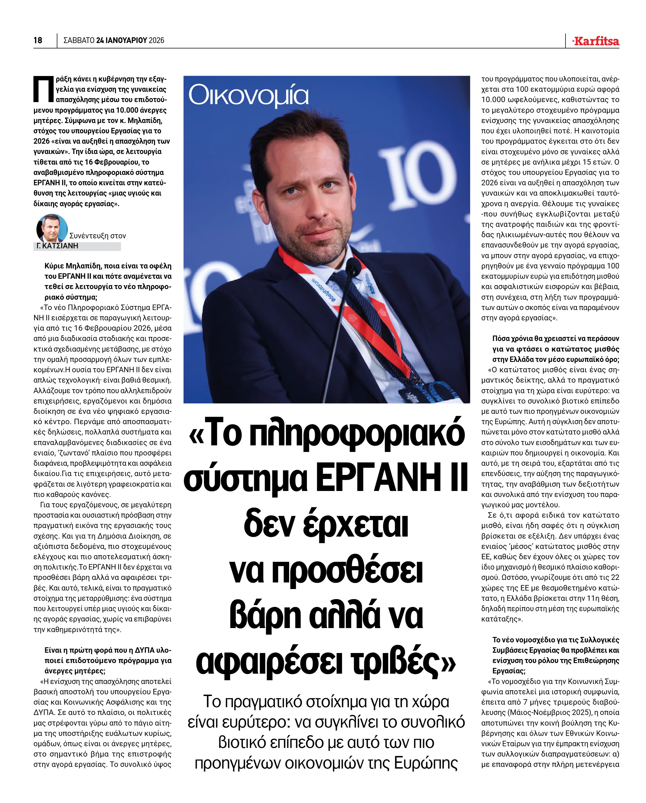 Σελίδα 18