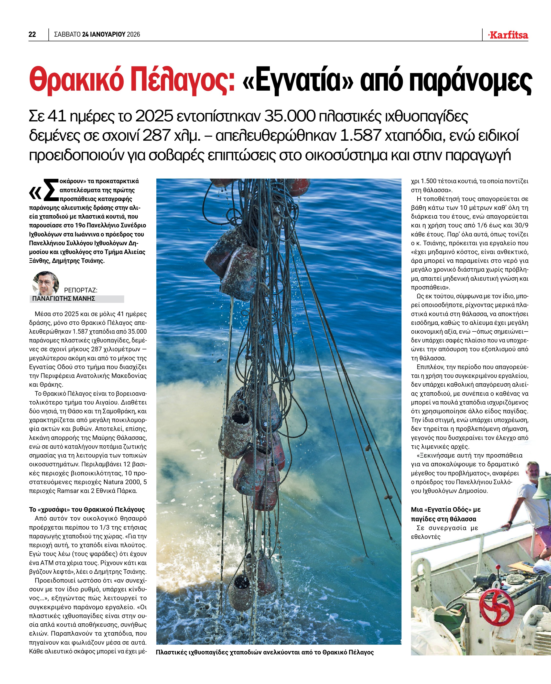 Σελίδα 22