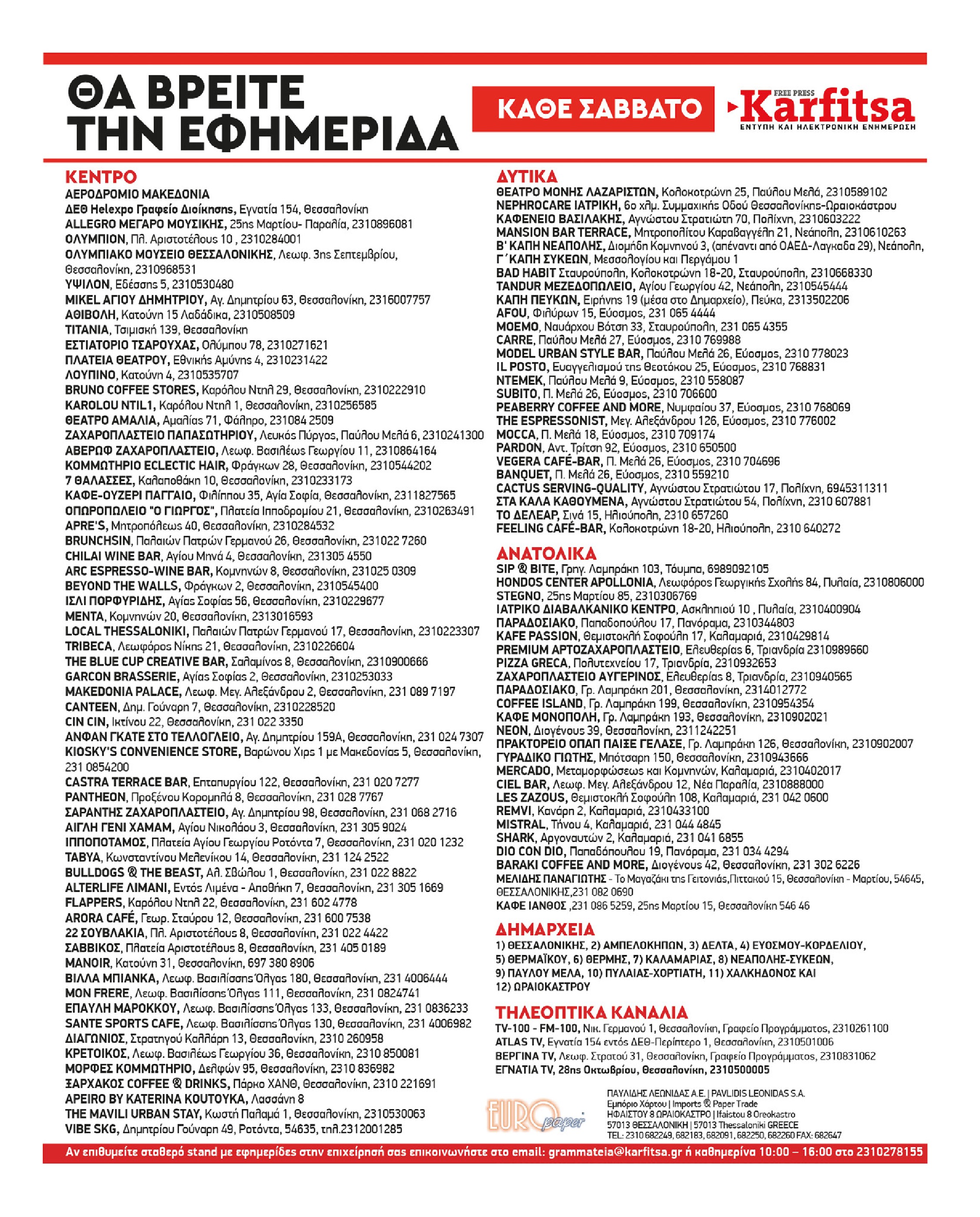 Σελίδα 35