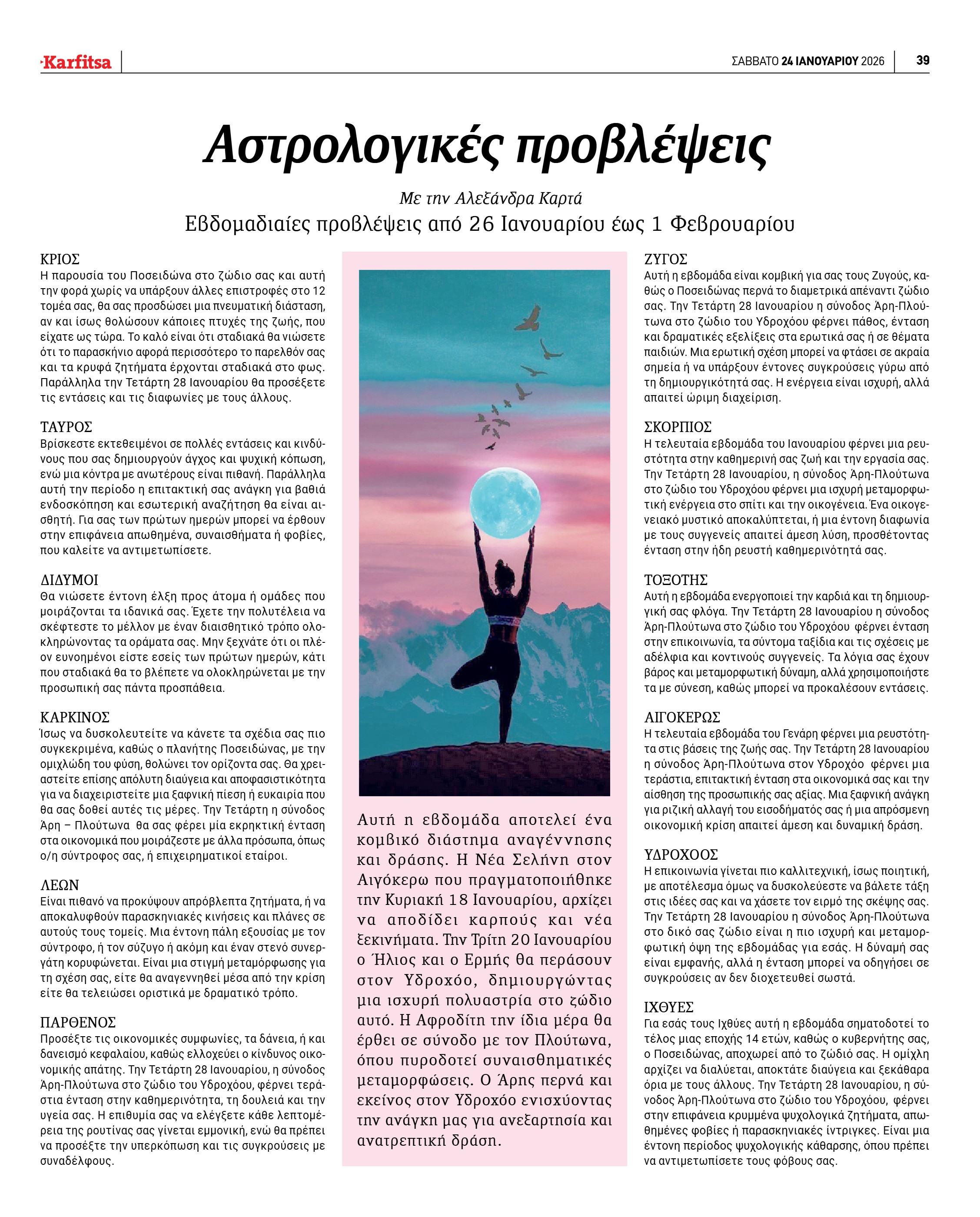 Σελίδα 39