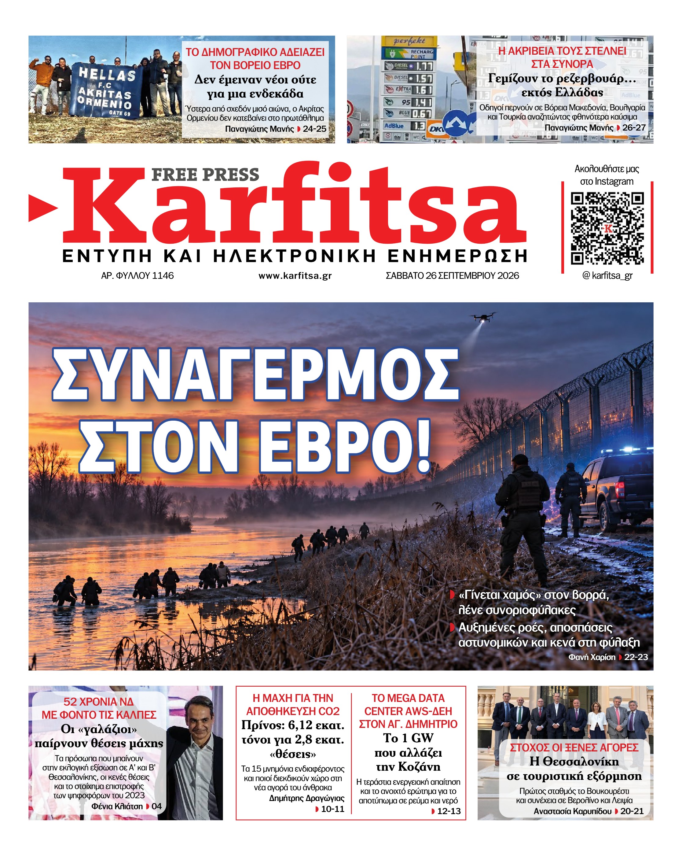 Σελίδα 1